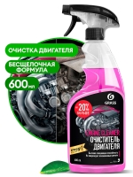 Средство специальное по уходу за автомобилем "Engine Cleaner" (флакон 600 мл)