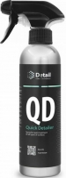 Спрей для быстрого ухода за всеми типами поверхностей QD "Quick Detailer" 500мл
