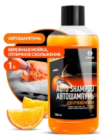 Автошампунь "Auto Shampoo" 
