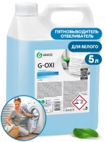 Пятновыводитель-отбеливатель G-Oxi для белых вещей с активным кислородом