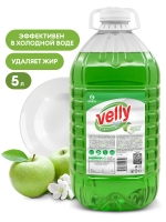 Средство для мытья посуды "Velly" light (зеленое яблоко)