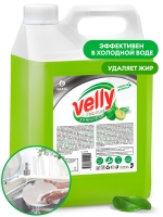 Средство для мытья посуды "Velly" Premium лайм и мята
