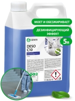 Средство для чистки и дезинфекции "Deso C10"
