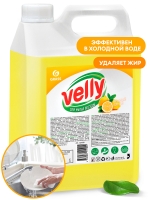 Средство для мытья посуды "Velly" Лимон 